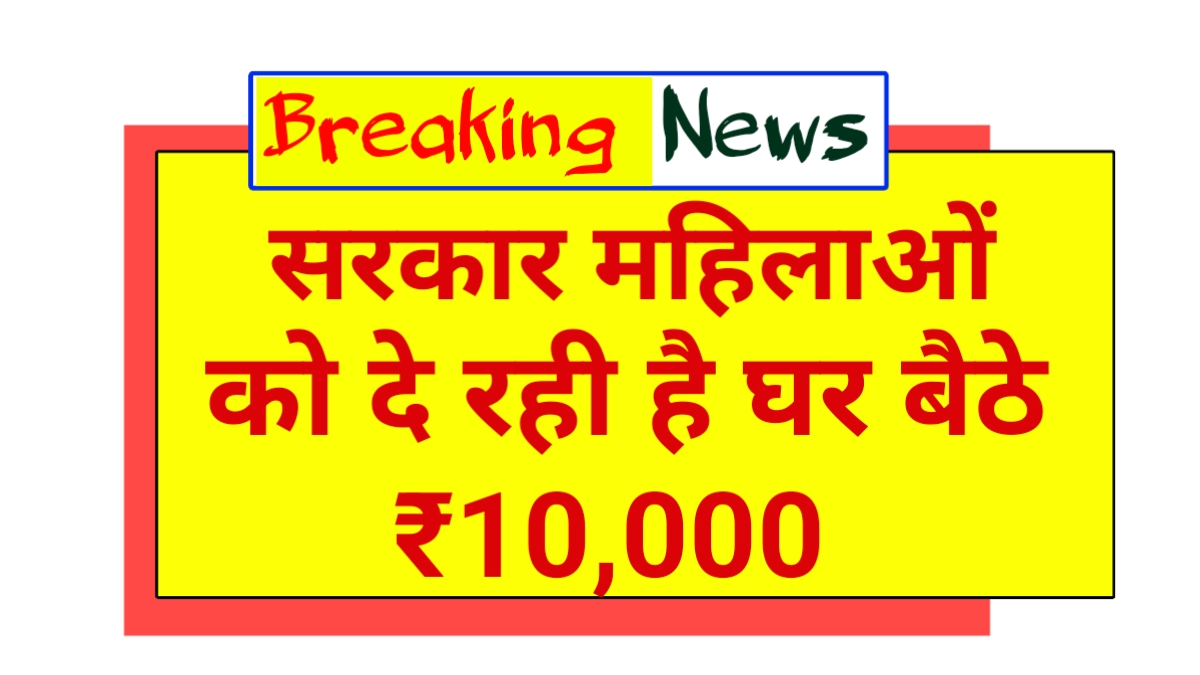 PM Matra Vandana Yojana